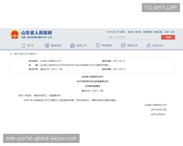 个性化通知提醒重要节点 提升用户参与度